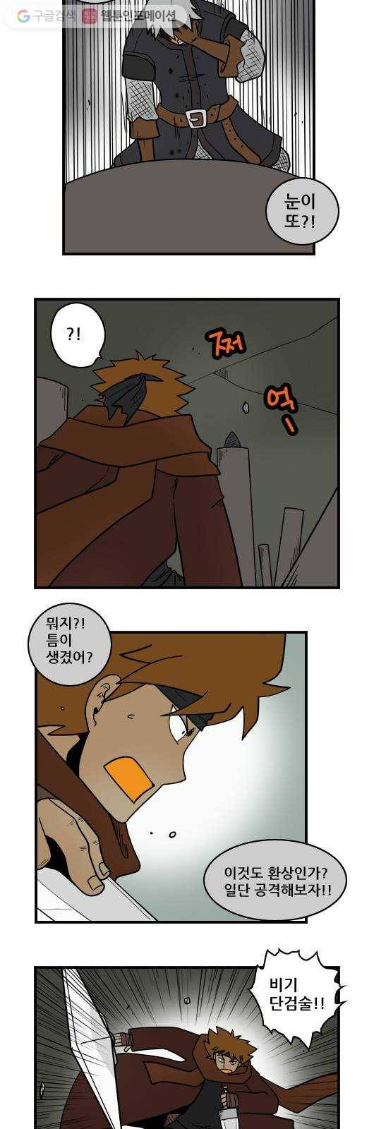 히어로메이커 어둠1 6