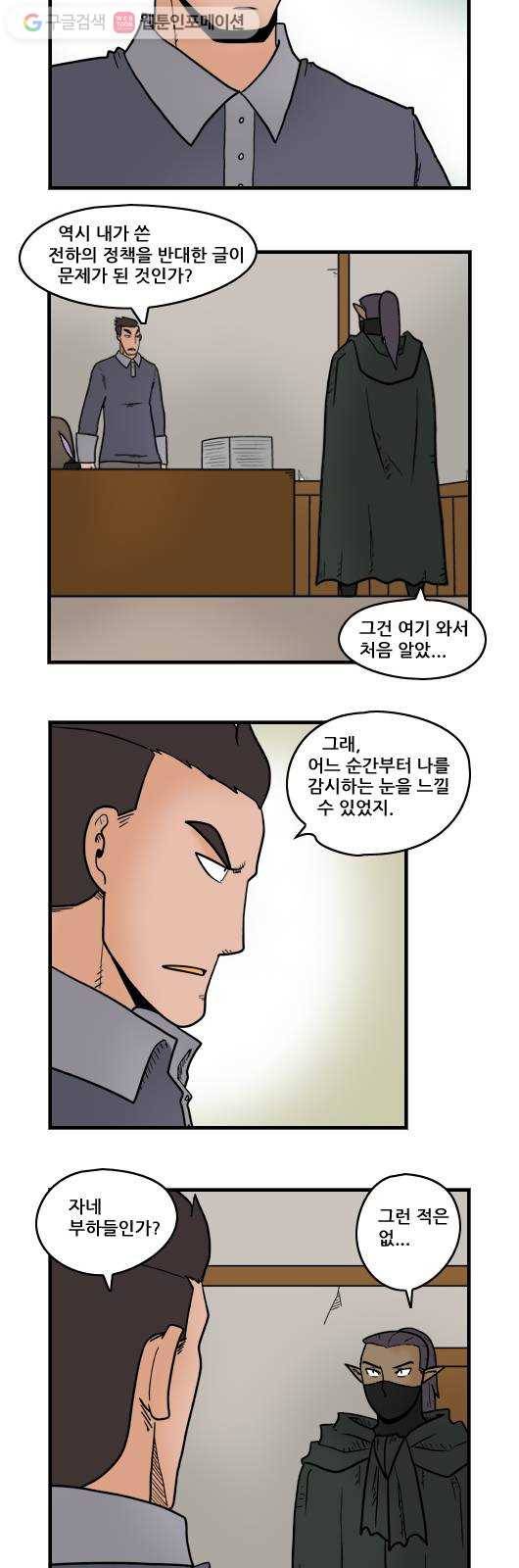 히어로메이커 다음 4