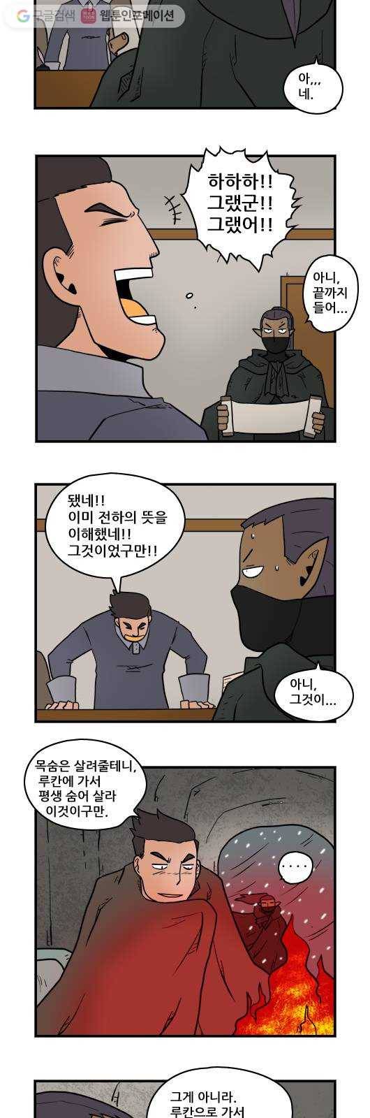 히어로메이커 다음 7
