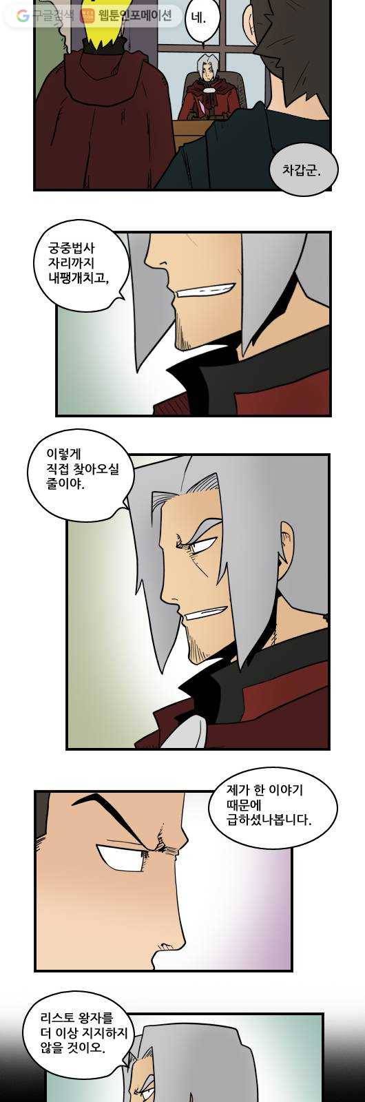 히어로메이커 마음2 7