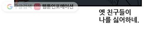 히어로메이커 계획2 13
