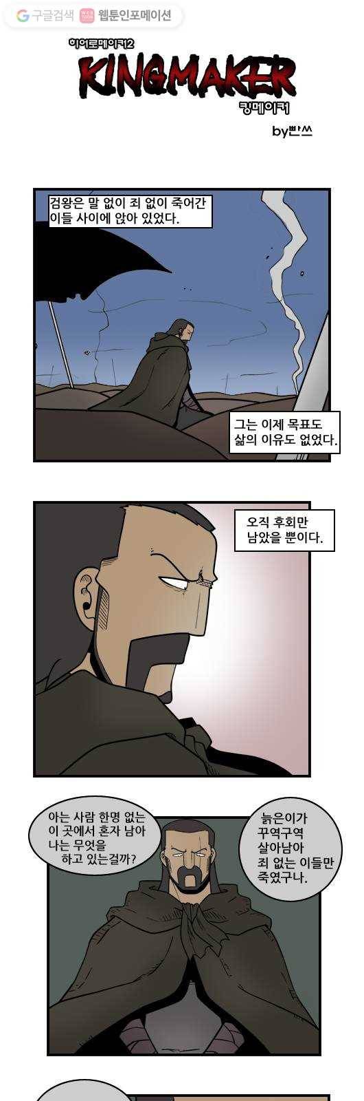 히어로메이커 취소1 1
