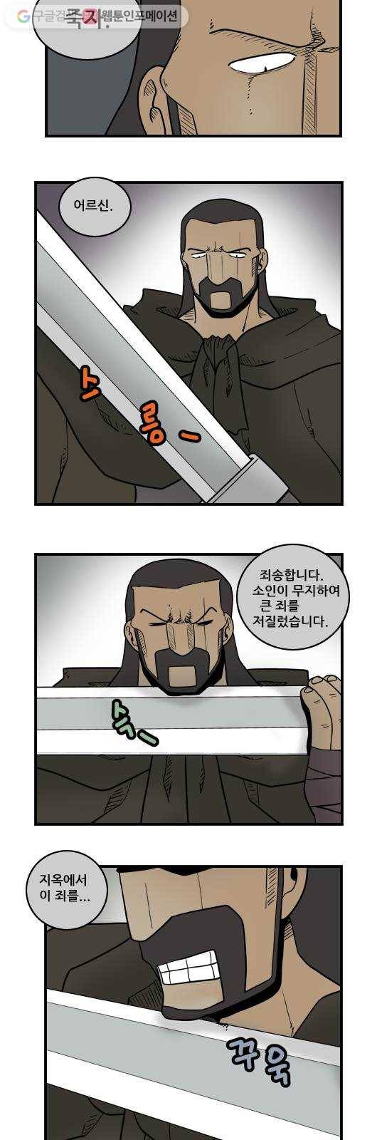 히어로메이커 취소1 2