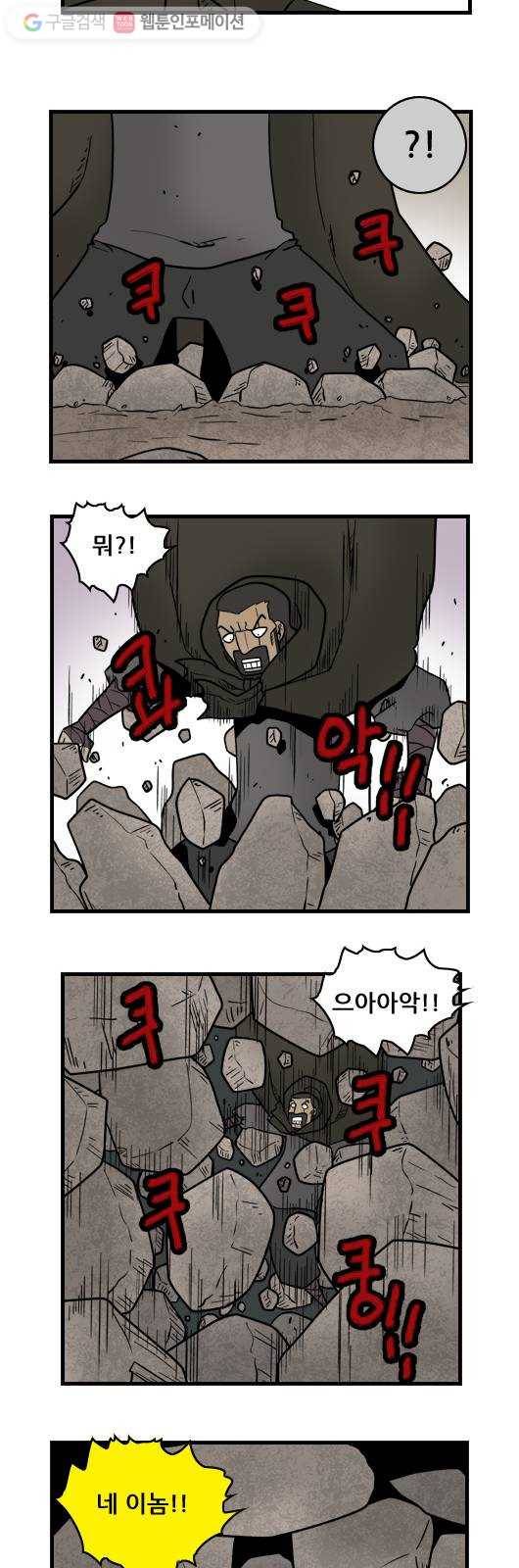 히어로메이커 취소1 3