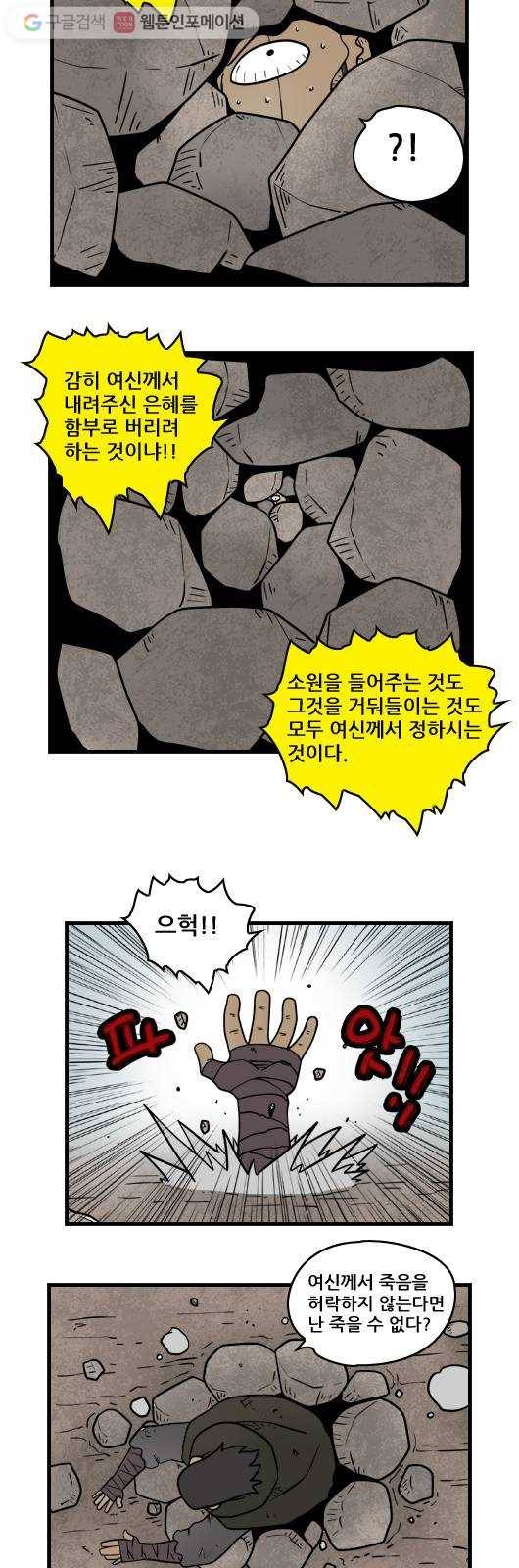히어로메이커 취소1 4