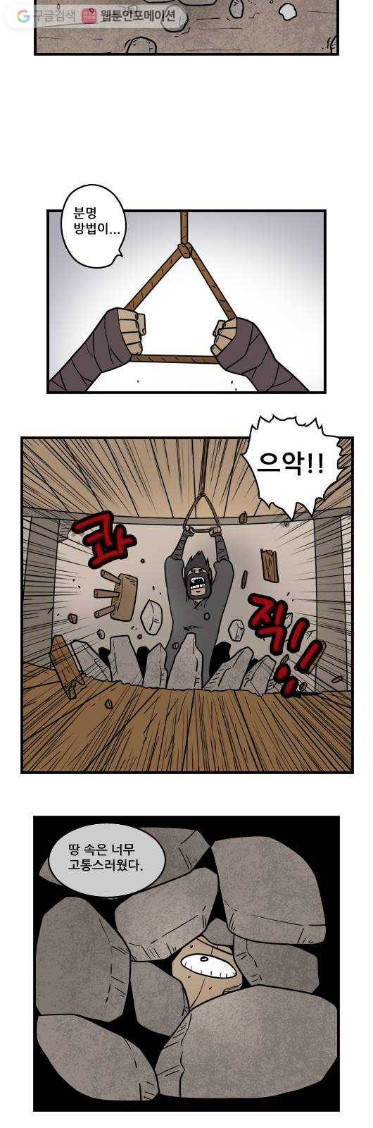 히어로메이커 취소1 5