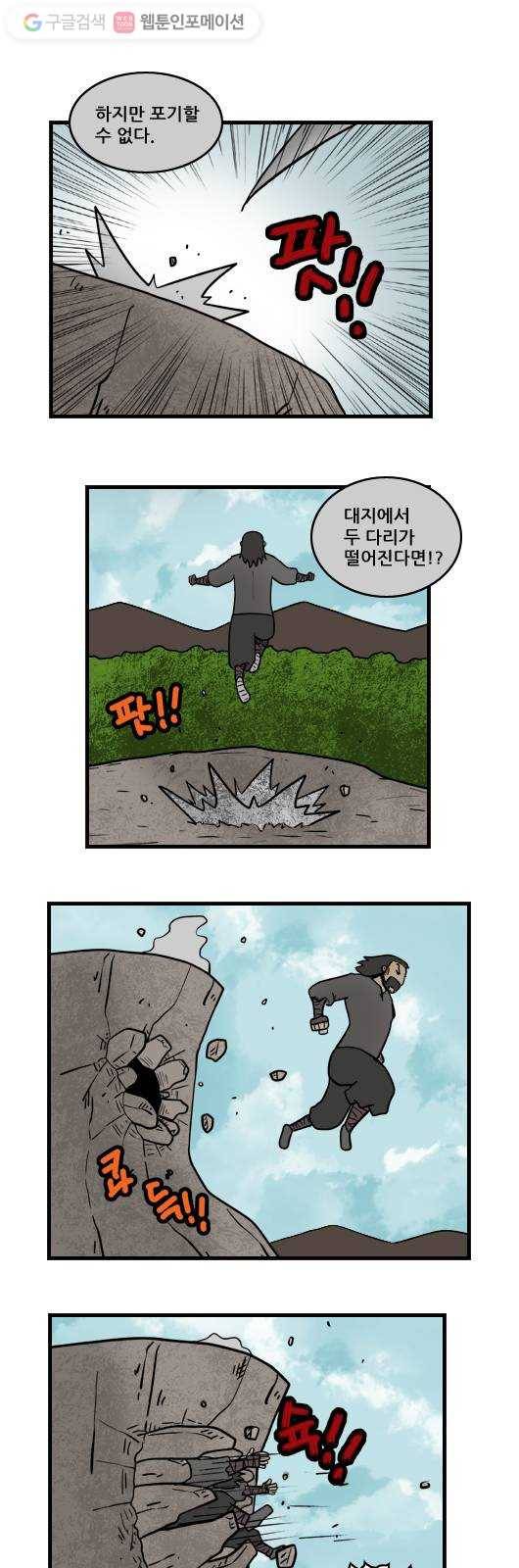 히어로메이커 취소1 6