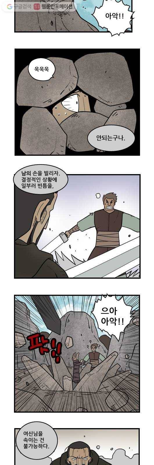 히어로메이커 취소1 7