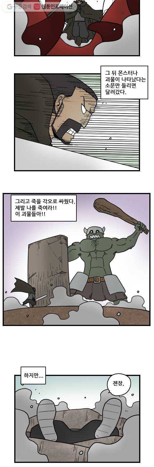 히어로메이커 취소1 10