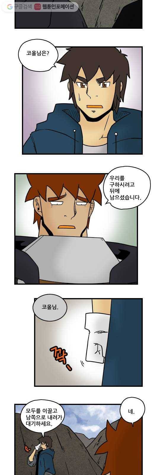 히어로메이커 재봉인4 3