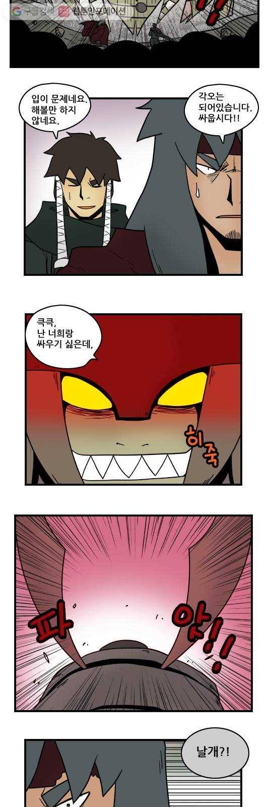 히어로메이커 재봉인4 7