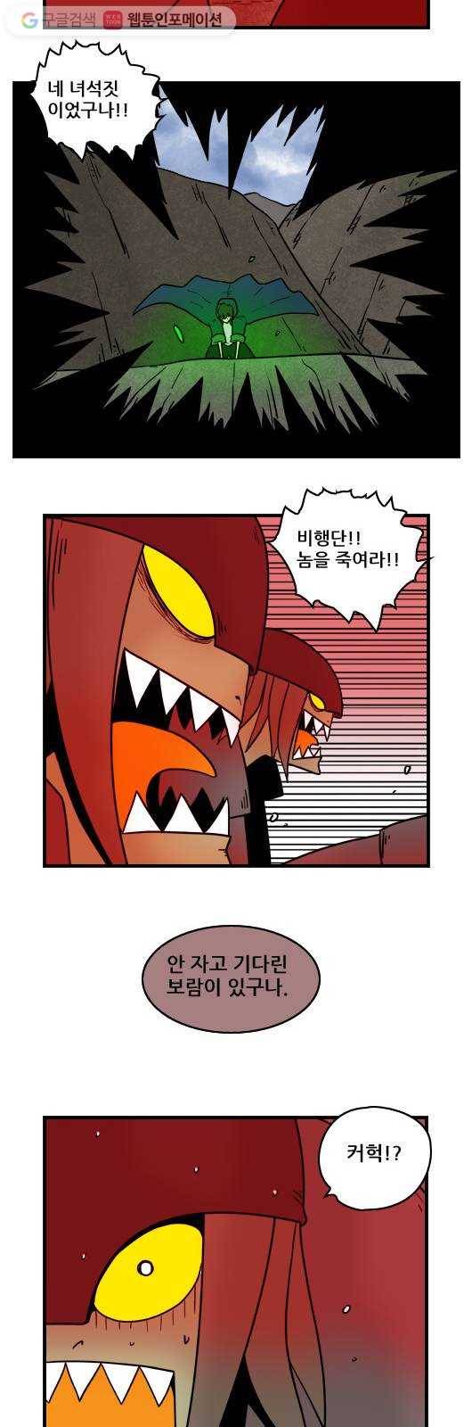 히어로메이커 재봉인4 10