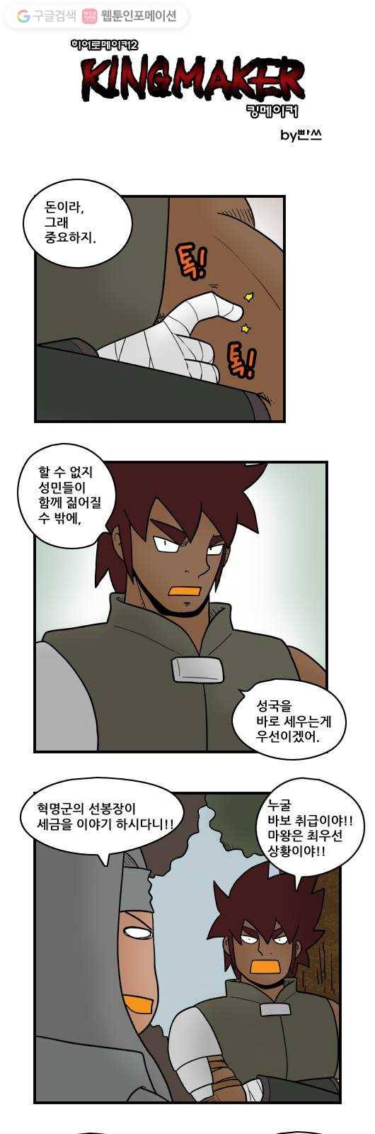 히어로메이커 자격 1