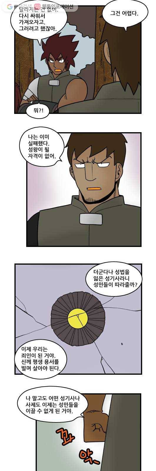 히어로메이커 자격 2