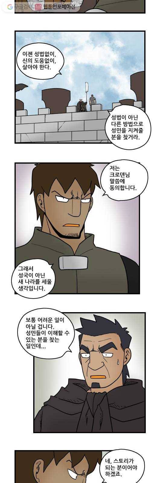 히어로메이커 자격 5