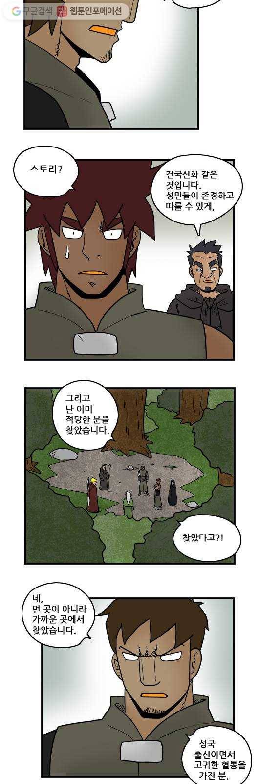 히어로메이커 자격 6