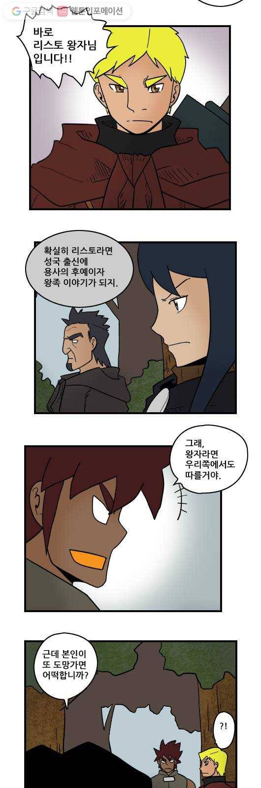 히어로메이커 자격 7