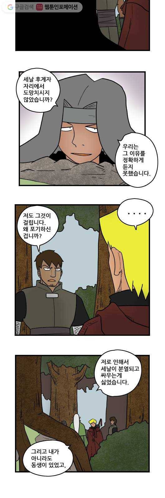 히어로메이커 자격 8