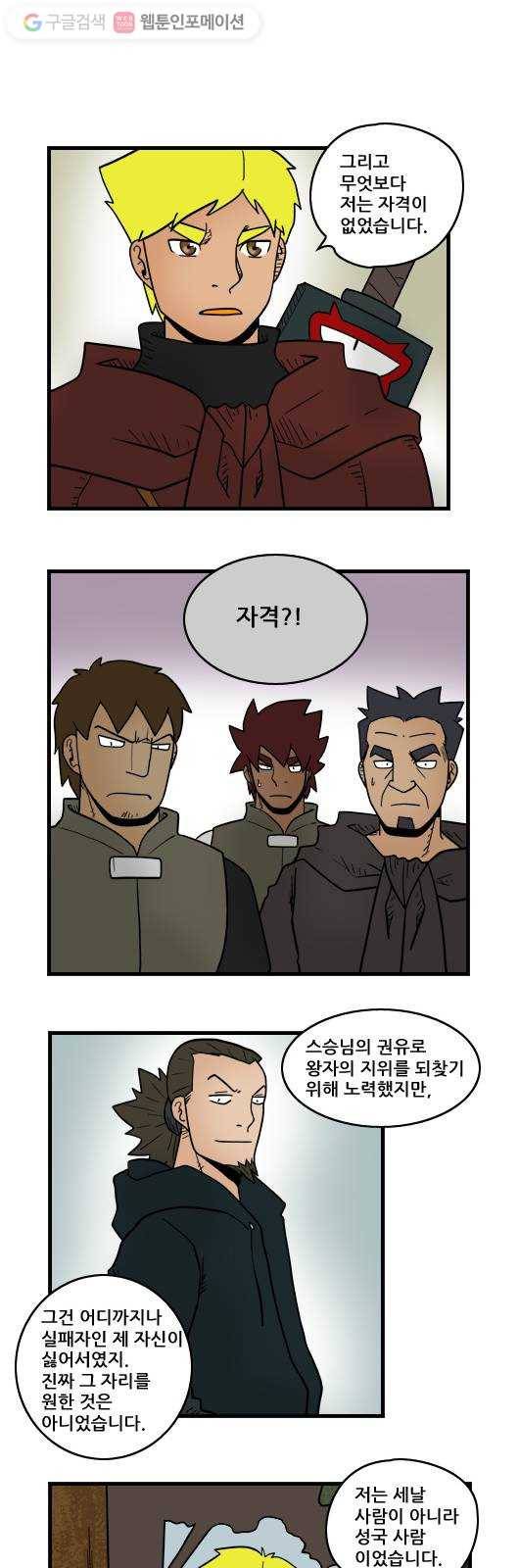 히어로메이커 자격 9