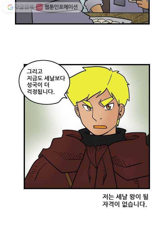 히어로메이커 자격 11