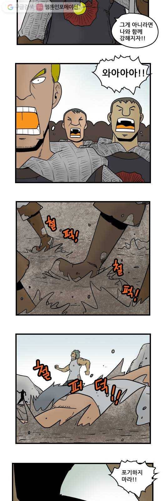 히어로메이커 주인 잃은 개 3