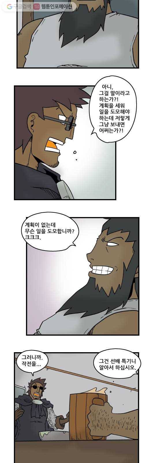 히어로메이커 주인 잃은 개 10