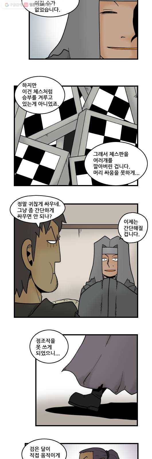 히어로메이커 마법가루 10