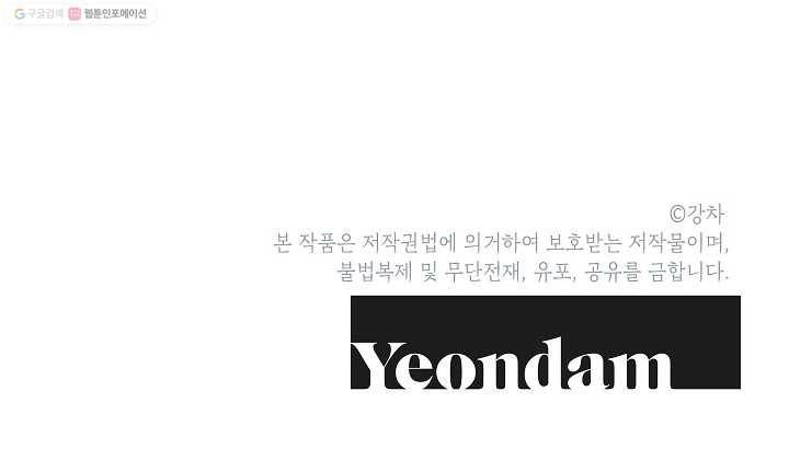 도깨비 아빠 12화 62