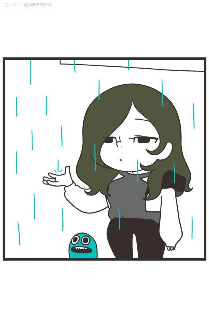 웽툰 40화 2