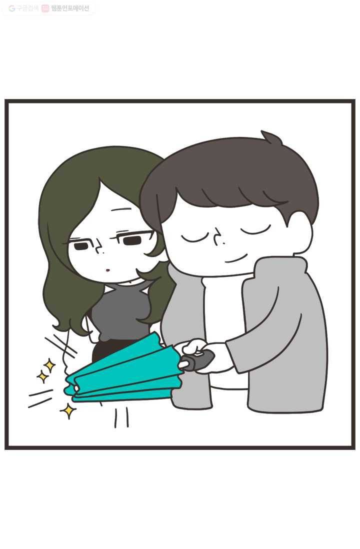 웽툰 40화 3