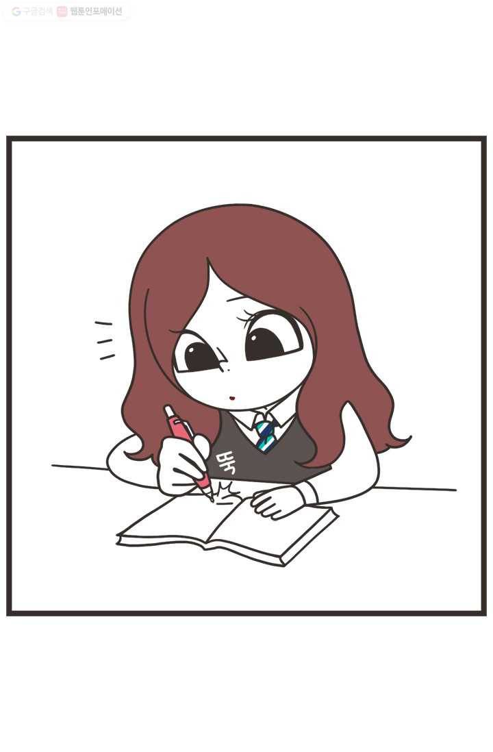웽툰 60화 2