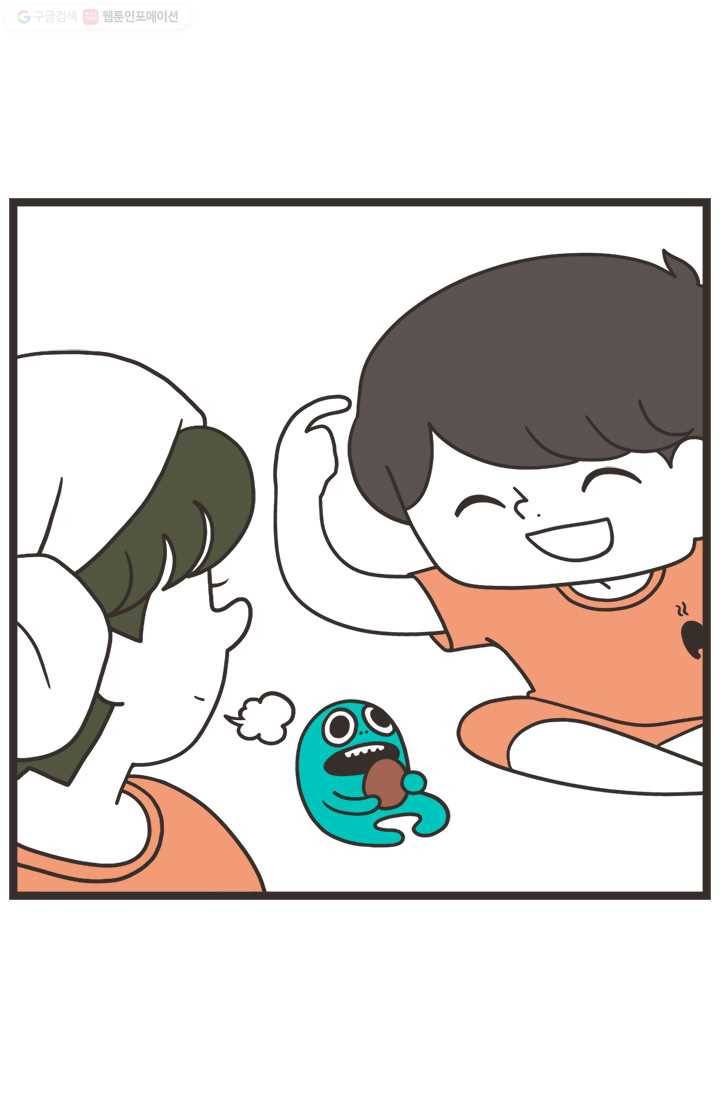 웽툰 70화 3