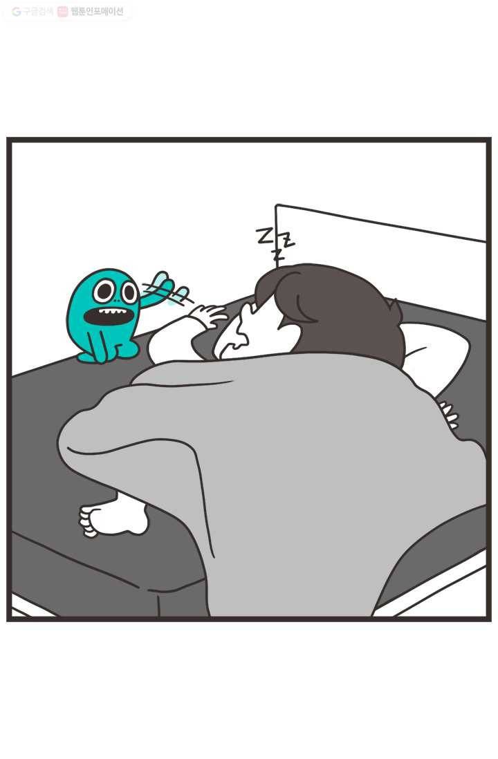 웽툰 80화 2