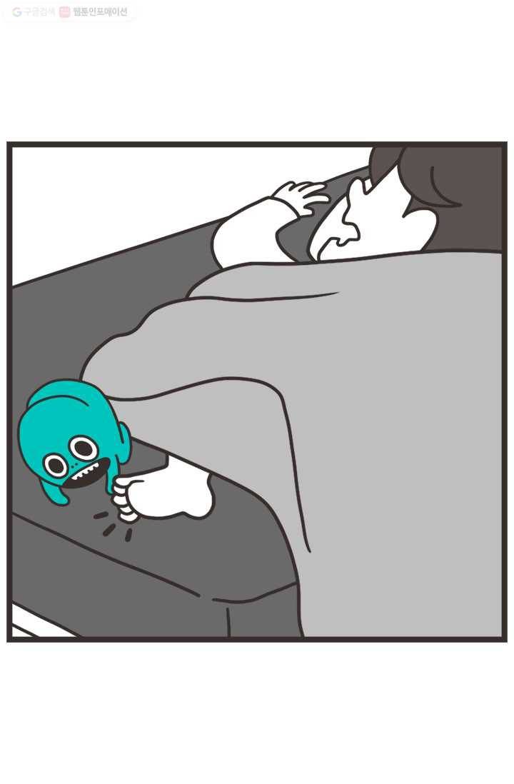 웽툰 80화 3