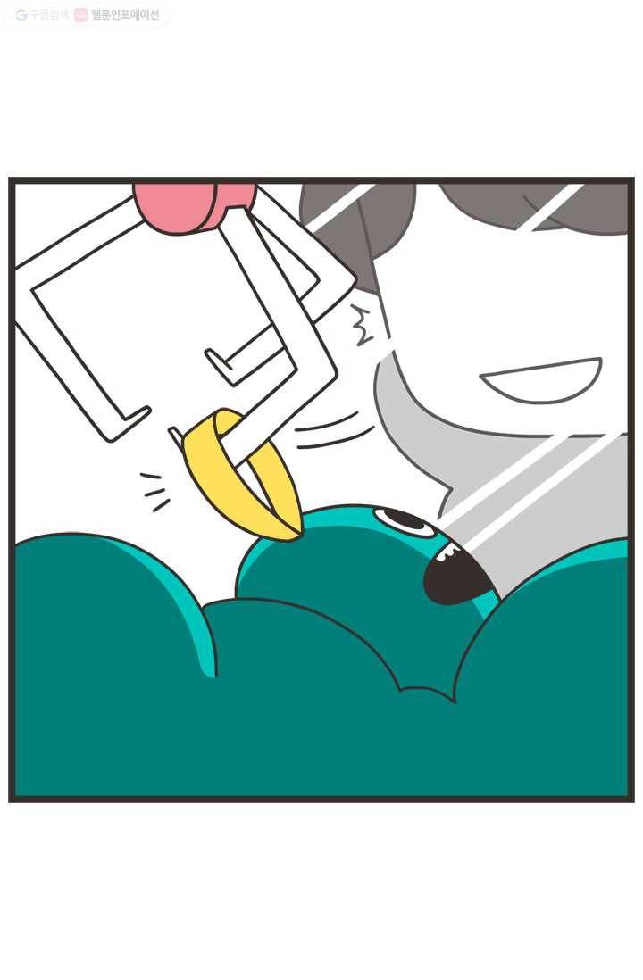 웽툰 114화 3