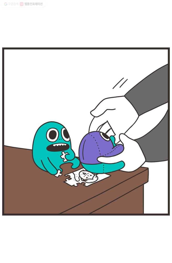 웽툰 140화 3