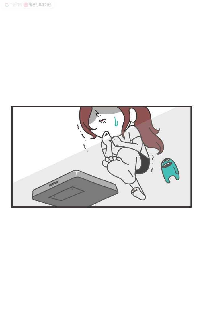 웽툰 177화 2
