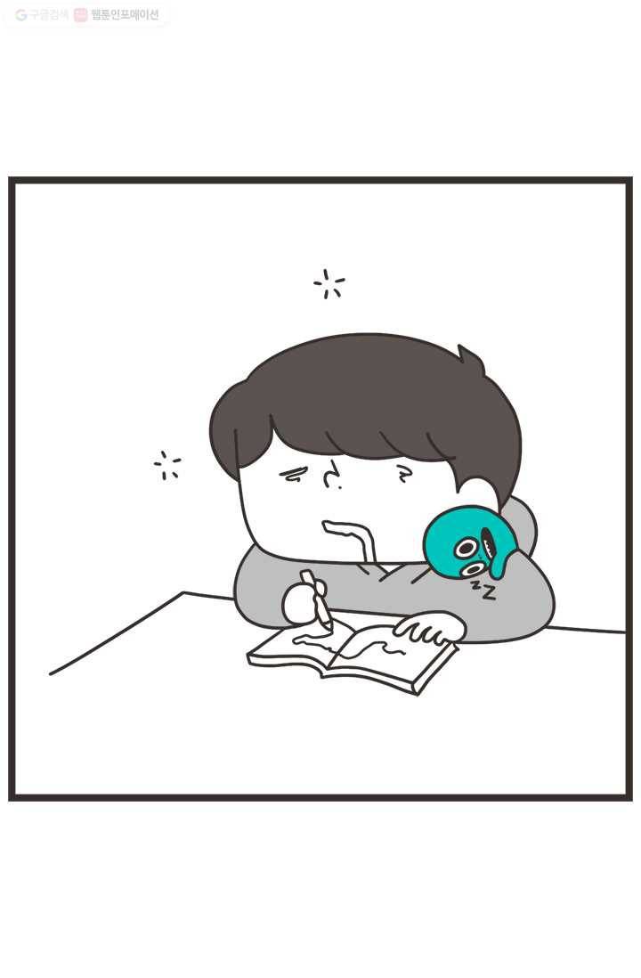 웽툰 190화 2