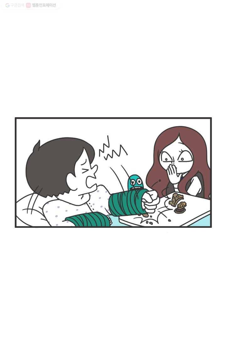 웽툰 197화 3