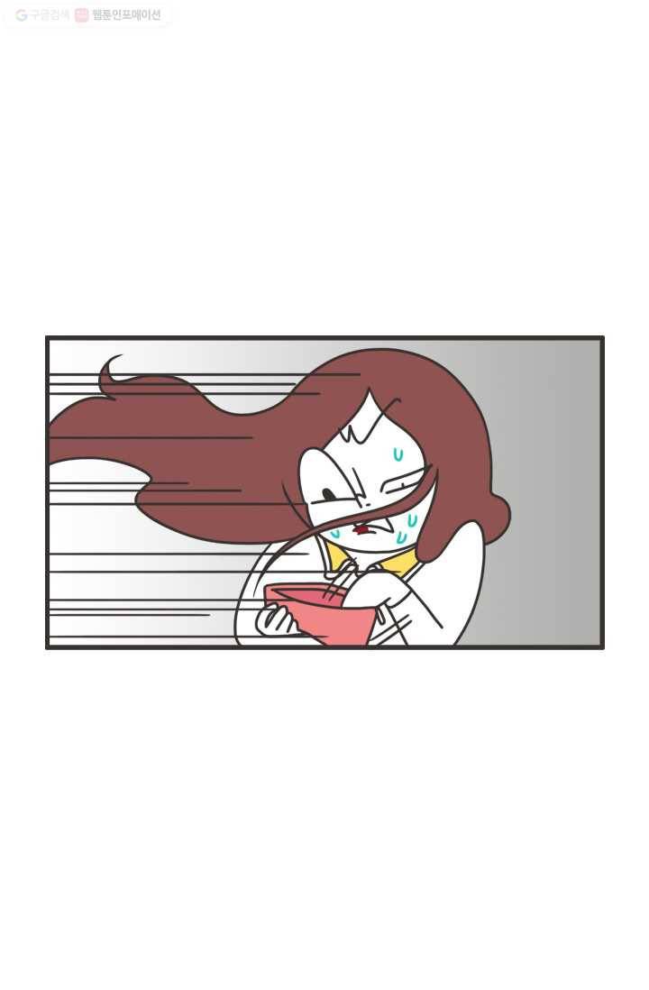 웽툰 216화 3