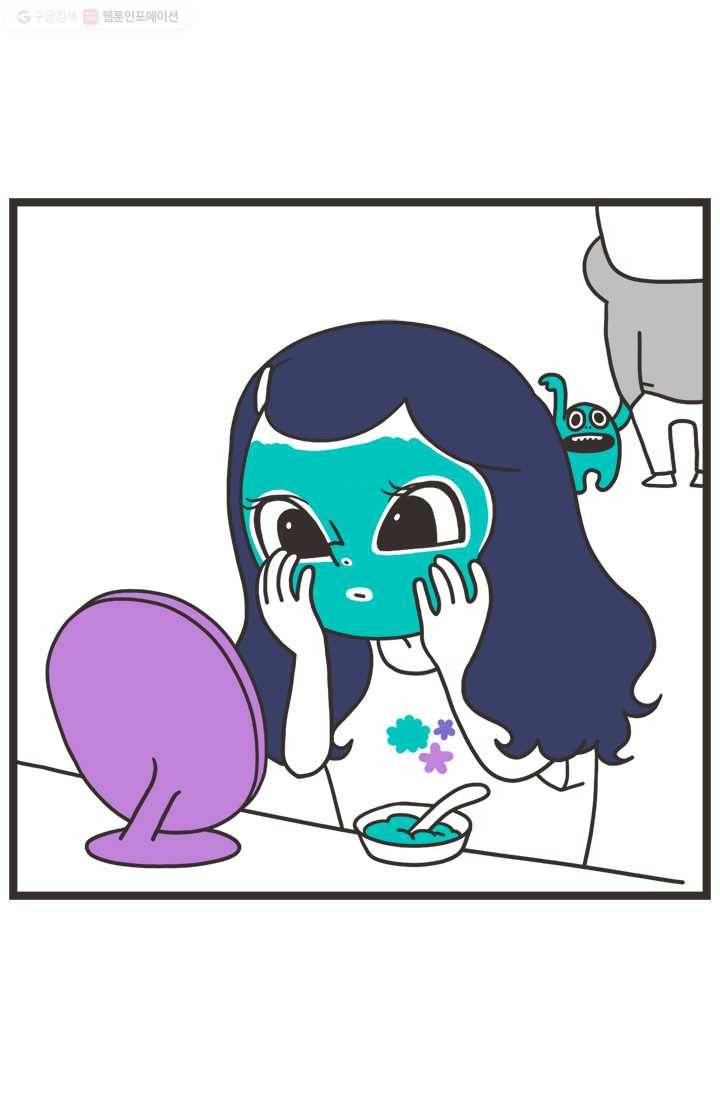 웽툰 235화 2