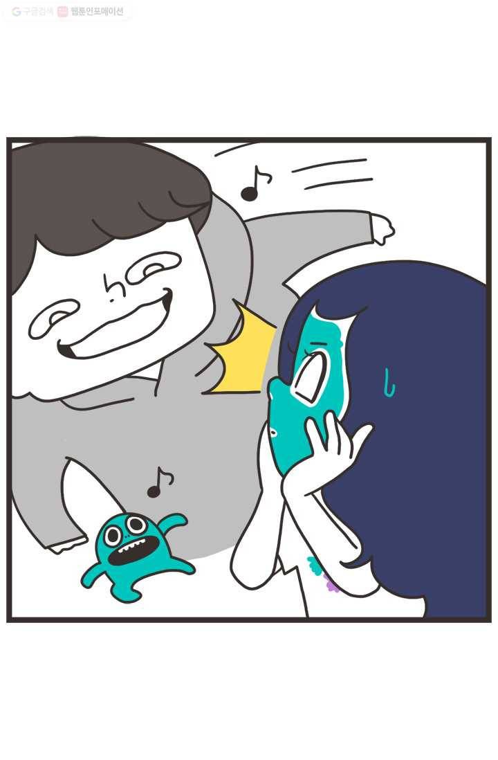 웽툰 235화 3