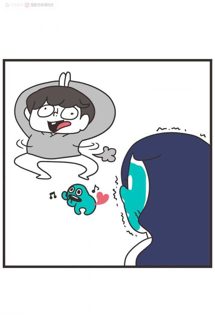 웽툰 235화 4
