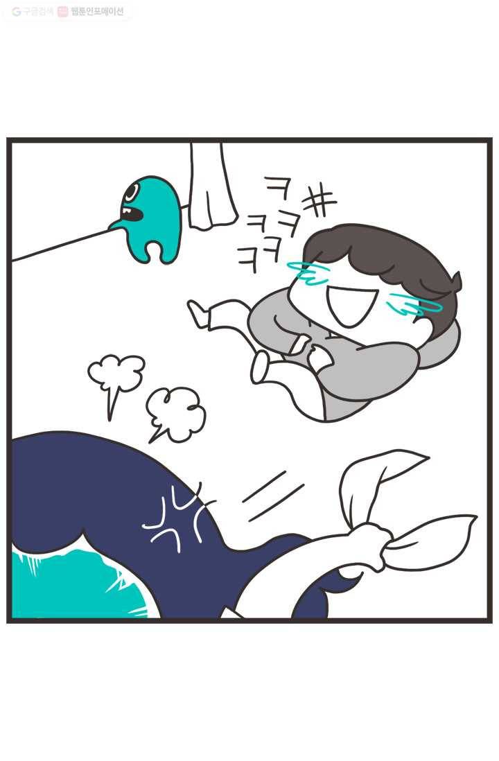 웽툰 235화 7