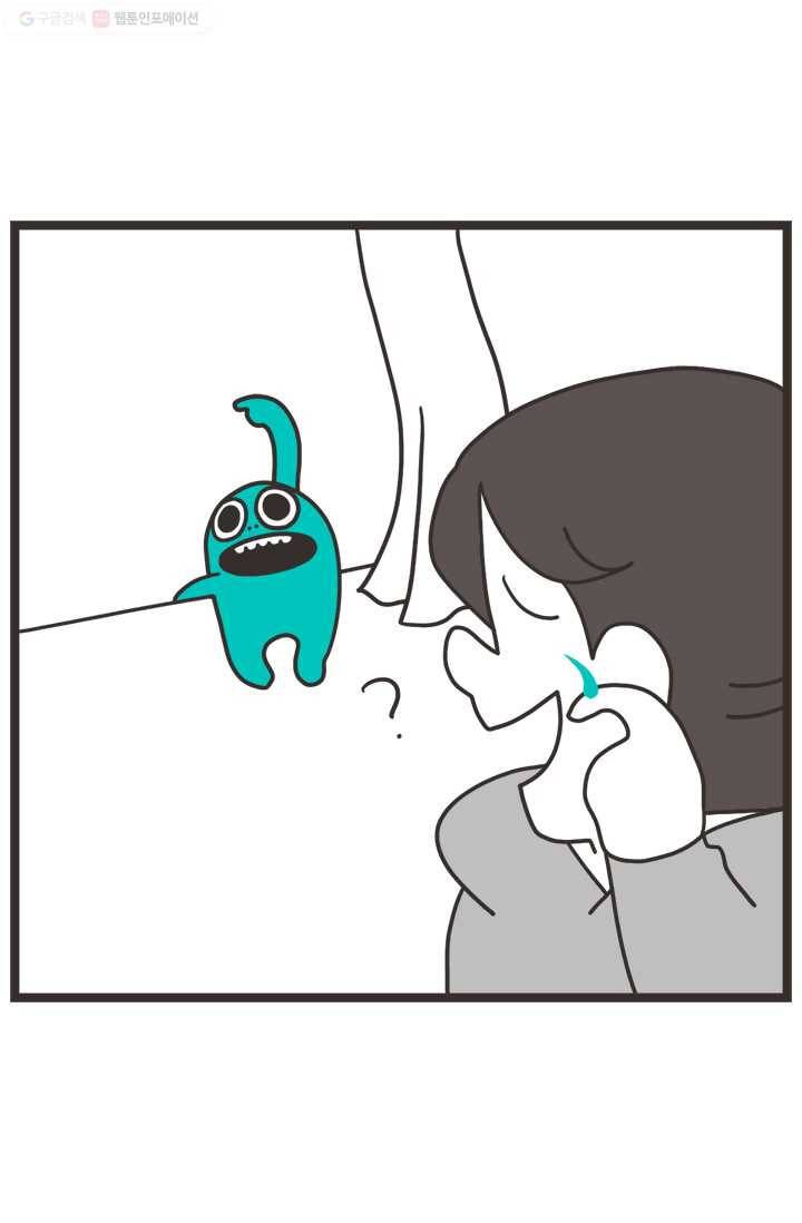 웽툰 235화 8