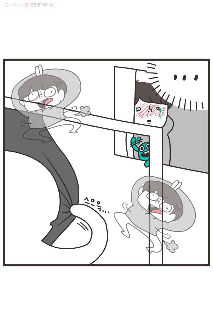 웽툰 235화 10