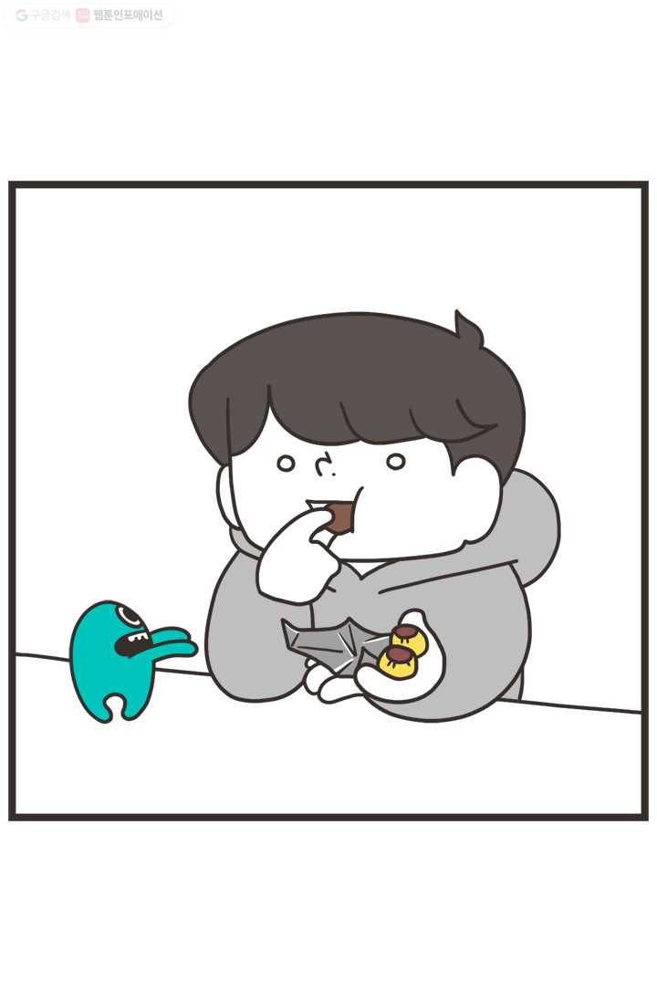 웽툰 245화 2