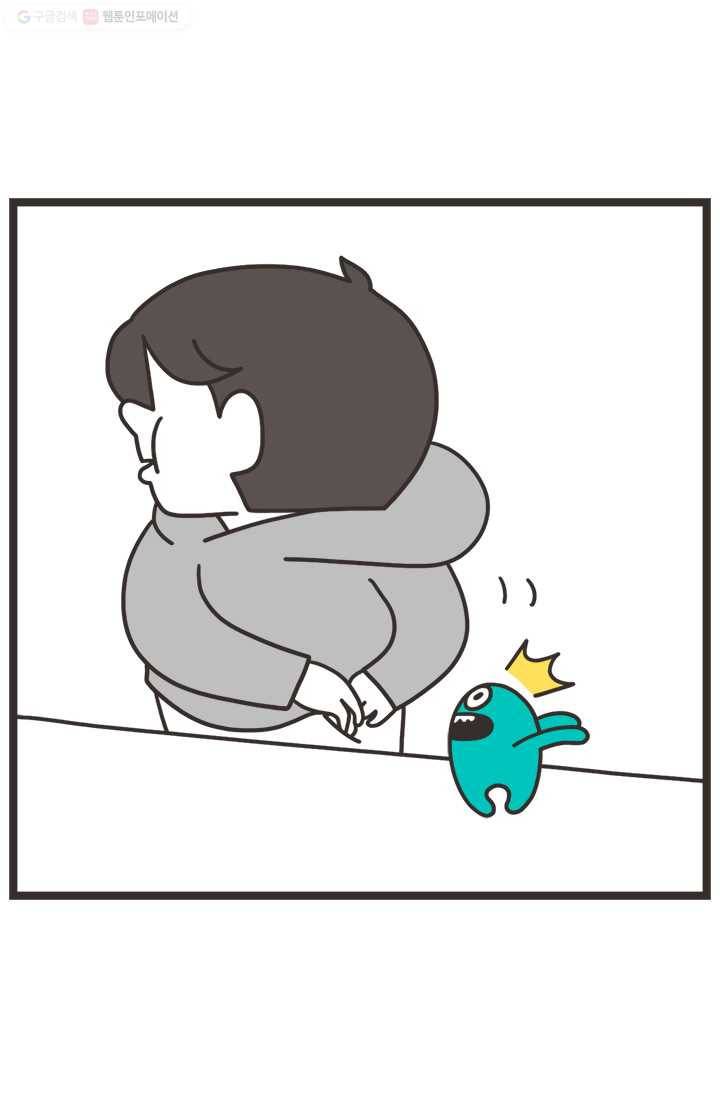 웽툰 245화 3