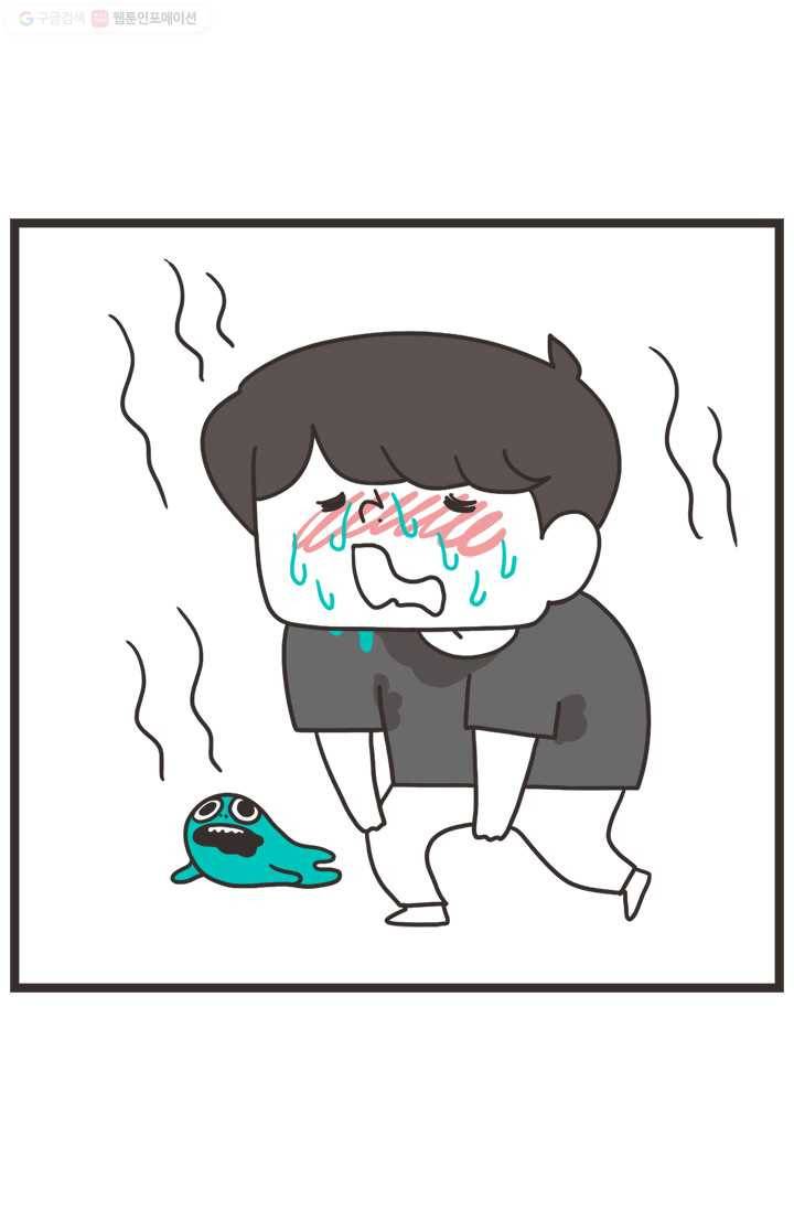 웽툰 255화 2