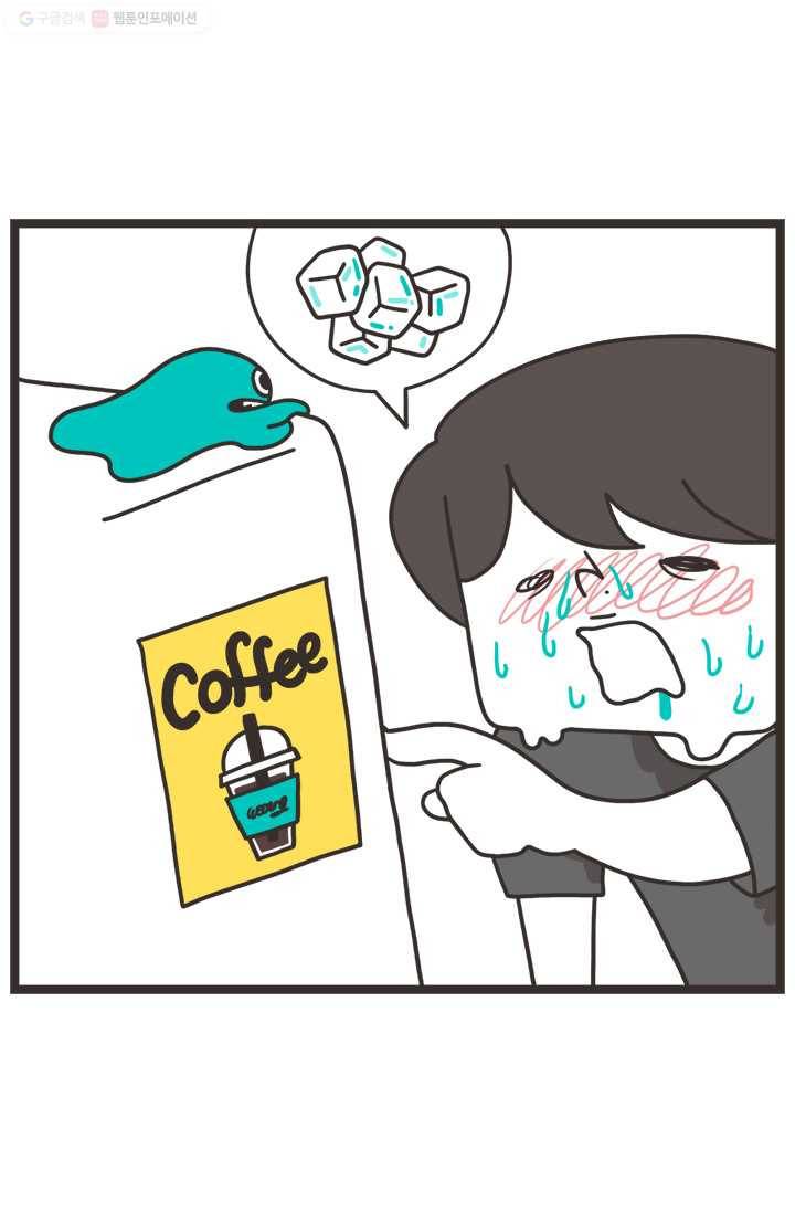 웽툰 255화 3